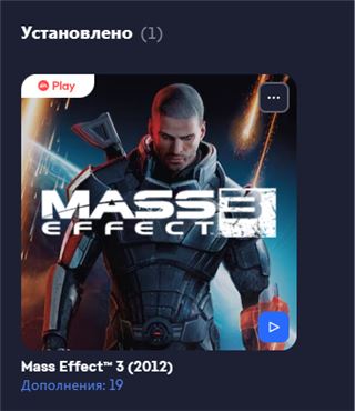 купить аккаунт EA APP